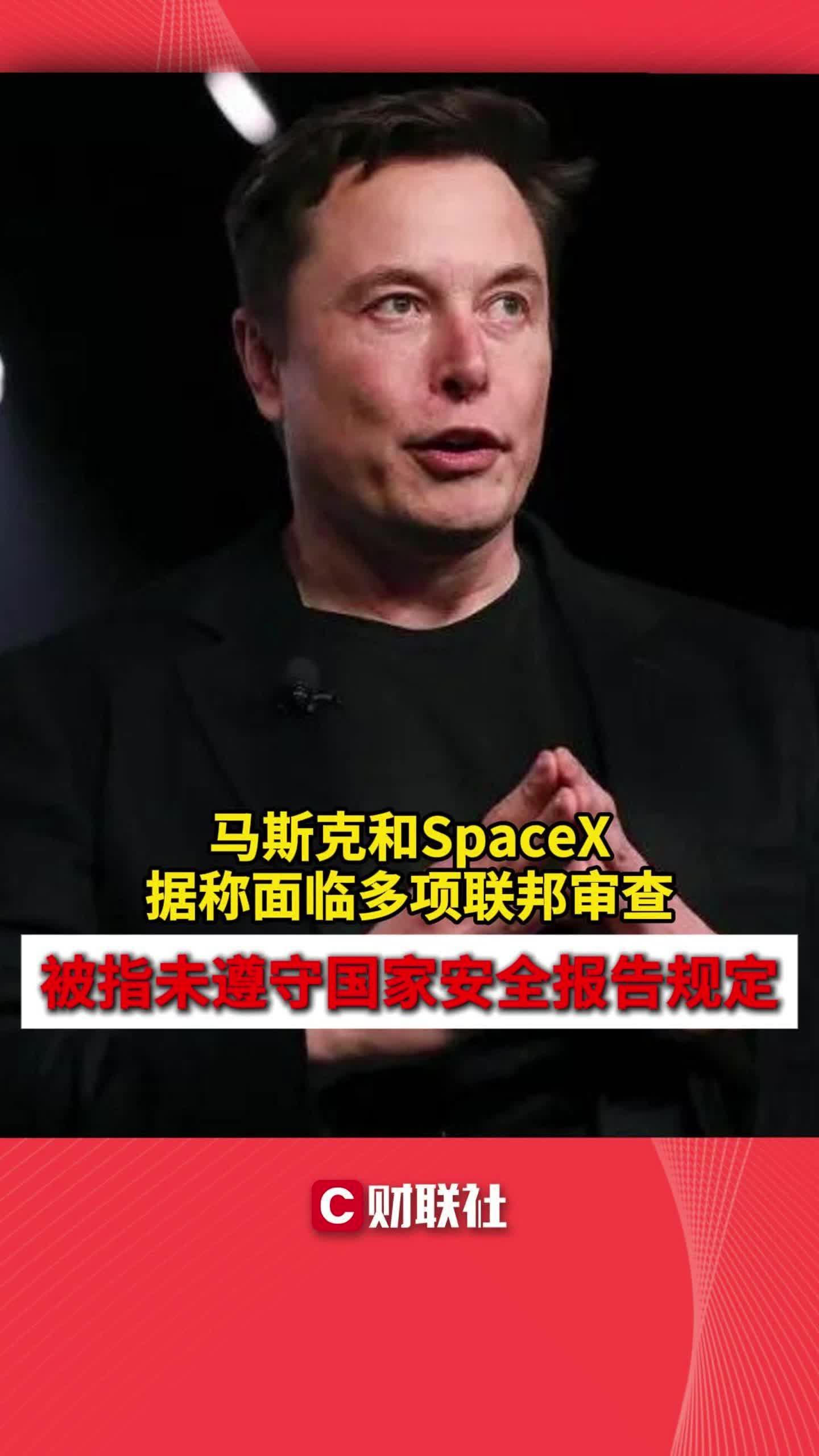 九游游戏网-马斯克再次发推，美联储瞬间上上扬9.09%