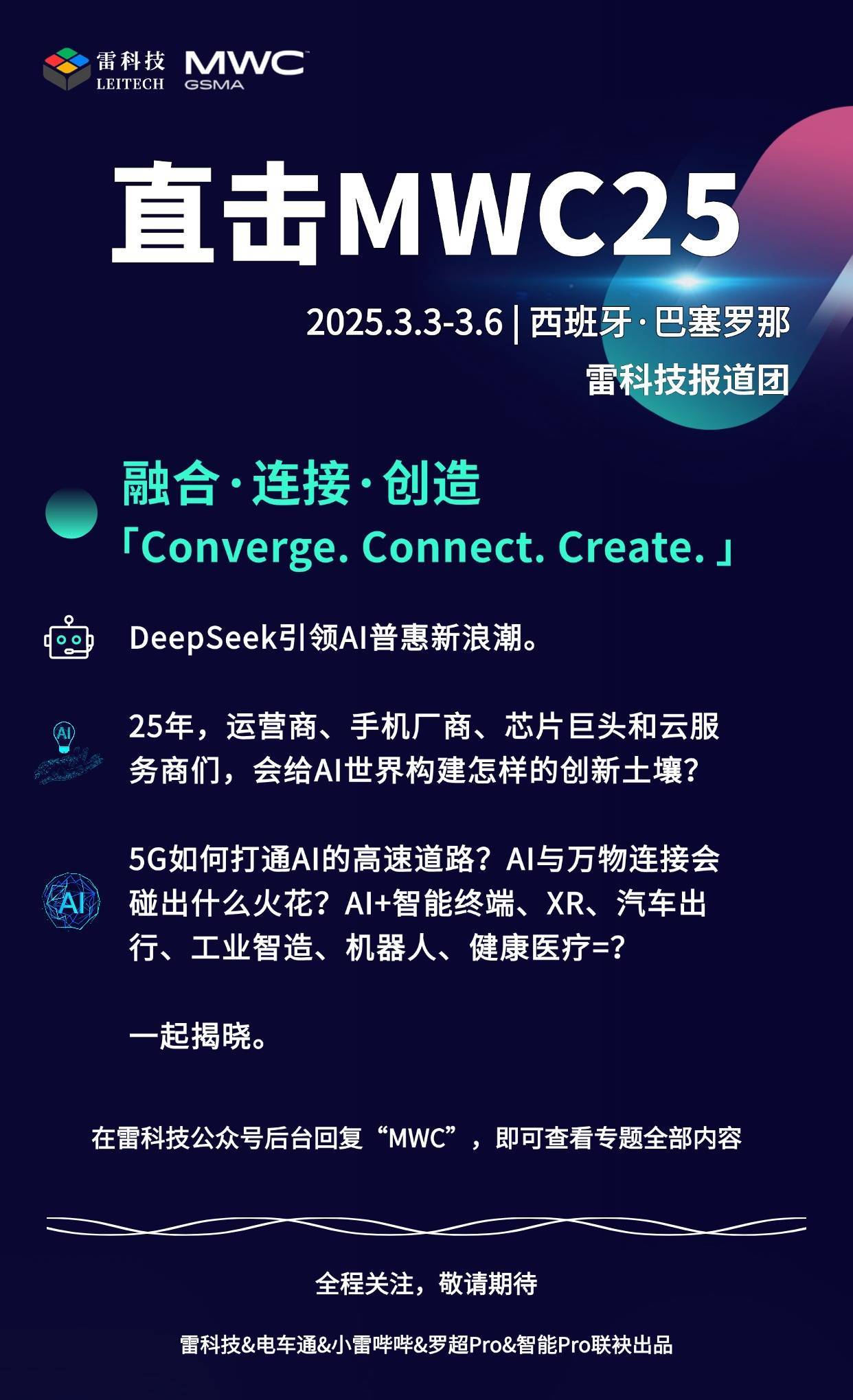 九游游戏平台app下载-ARB正式对外宣布与SEC携手，开启元宇宙新纪元！