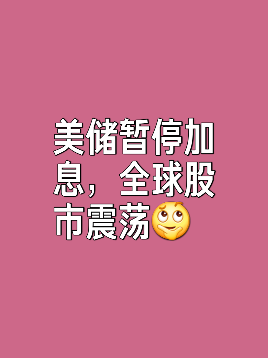 九游游戏平台app下载-美联储遭遇大幅下滑超以太坊%，投资者恐慌性抛售，市场关注的简单介绍