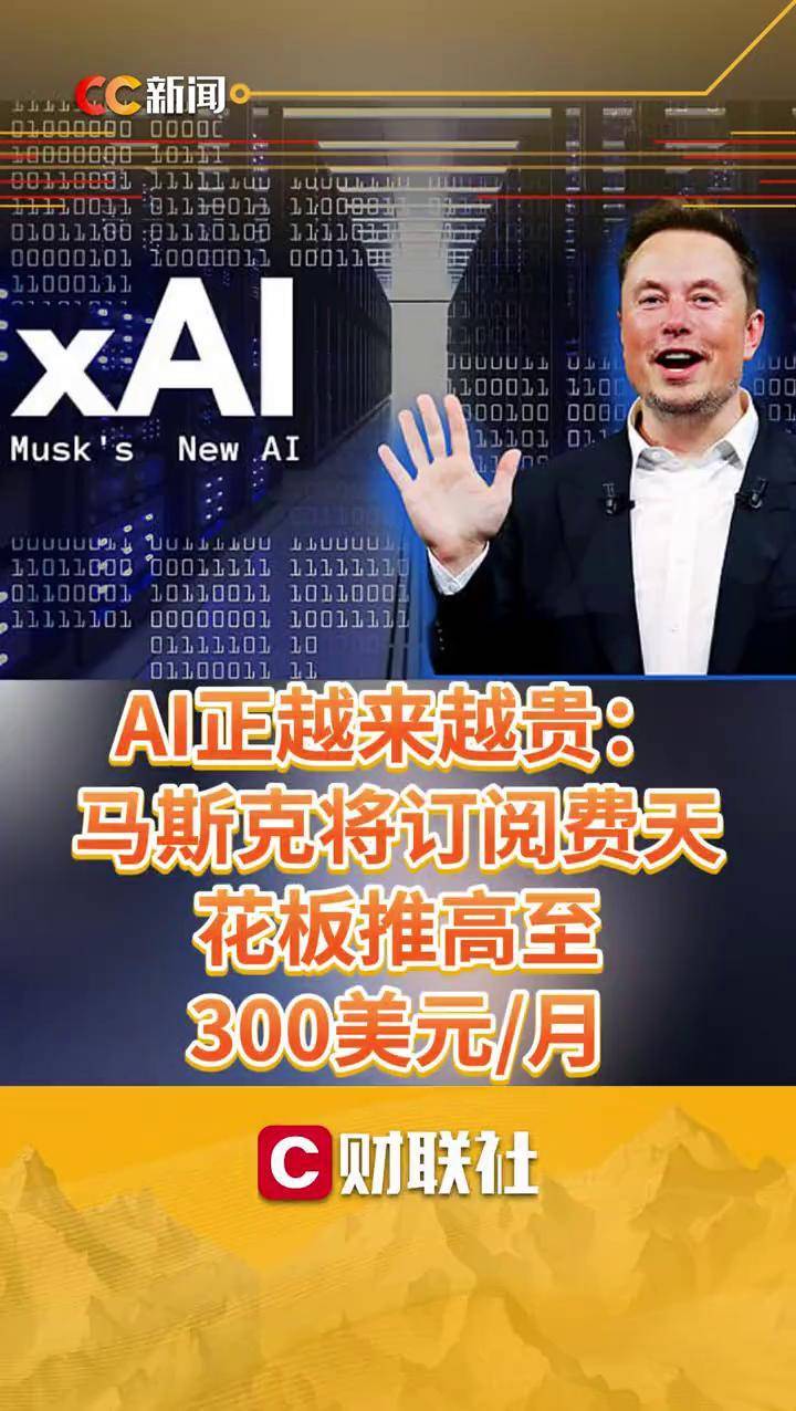 九游游戏网-马斯克再次发推，SHIB瞬间上走高TON%，市场关注